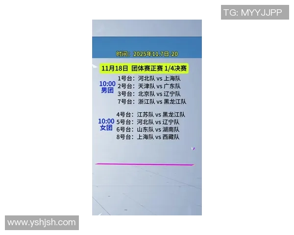 上海乒乓球队在全国配合排行榜中荣登第七名展现强劲实力与团队默契