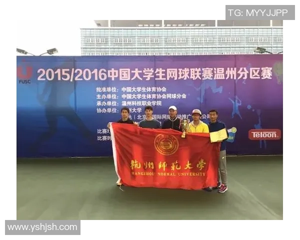 赛后分析：西安网球队与南京网球队技术对比与战术探讨